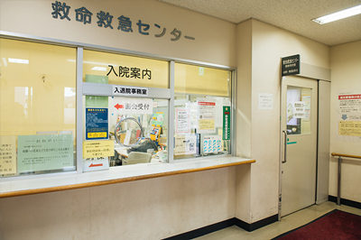 救命救急センター